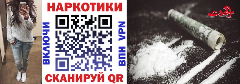 Наркотические вещества Рыбное Alpha-PVP  Мефедрон  ГАШИШ  Кокаин 