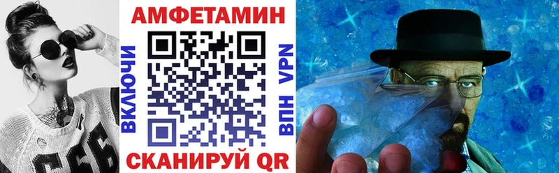 Амфетамин Premium  кракен ТОР  Рыбное 