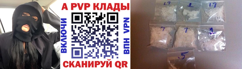 A PVP VHQ Рыбное