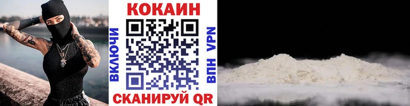 COCAIN Перу  ОМГ ОМГ ссылка  Рыбное 