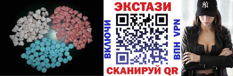 Экстази ешки наркотики Рыбное