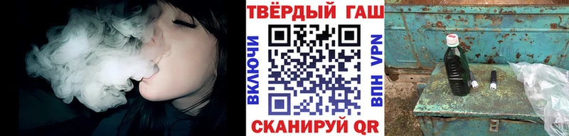 блэк спрут рабочий сайт  площадка наркотические препараты  ГАШ Ice-O-Lator  как найти закладки  Рыбное 