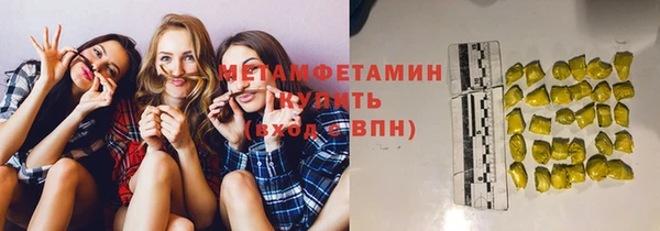 прущий лед Гусиноозёрск