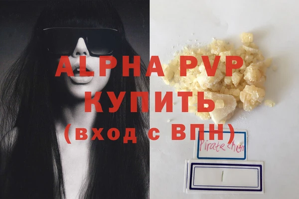 гидра Пересвет
