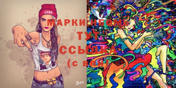 марки lsd Богданович