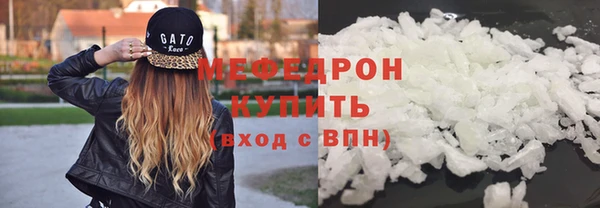 меф Переславль-Залесский