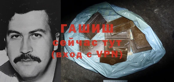 гидра Пересвет