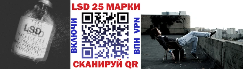 Лсд 25 экстази ecstasy  Рыбное 