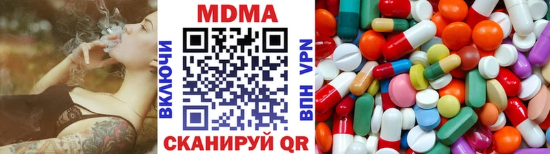 MDMA кристаллы  Рыбное 