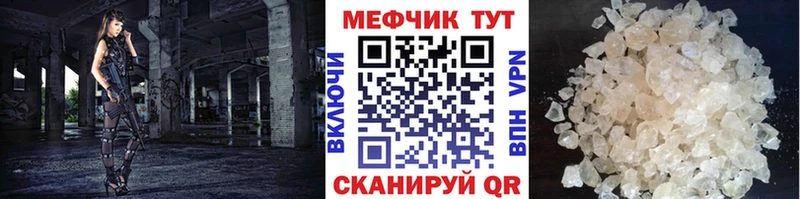 МЕФ мяу мяу  OMG ТОР  Рыбное 