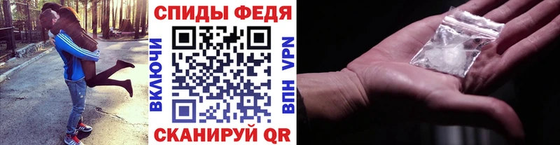 hydra маркетплейс  Рыбное  Метамфетамин винт 