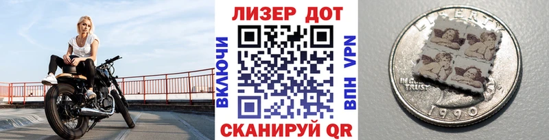 Наркотические марки 1,5мг закладка shop состав Рыбное