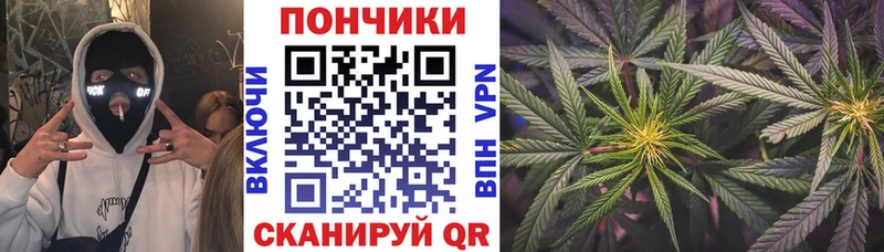 Бошки марихуана Ganja Рыбное